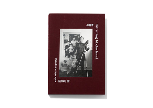 Reframing Motherhood