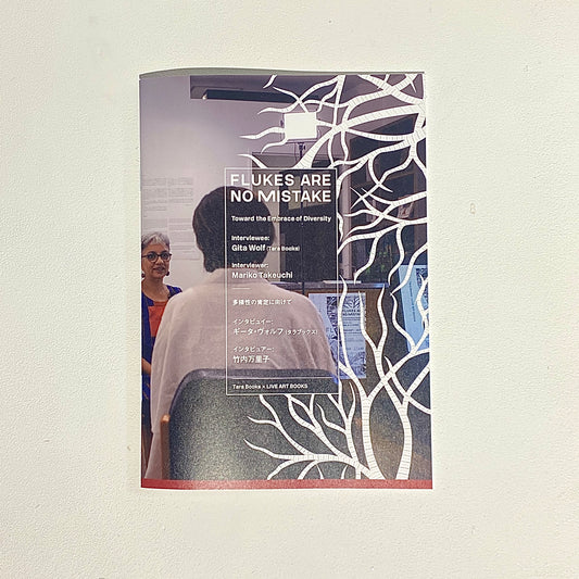 FLUKES ARE NO MISTAKE 多様性の肯定に向けて(インタビュー冊子)