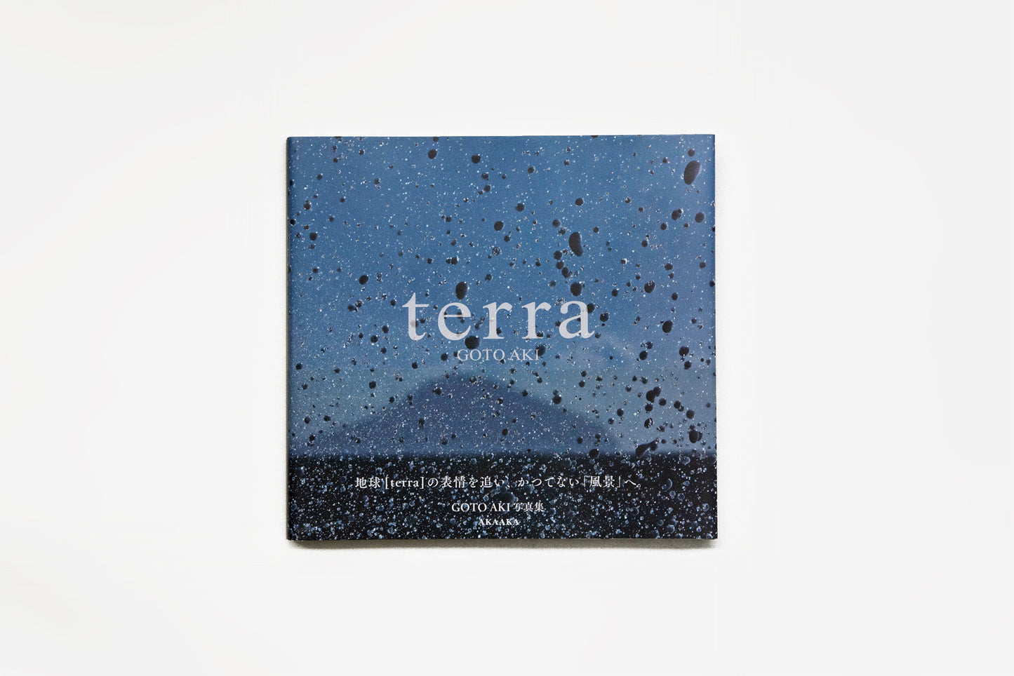 terra