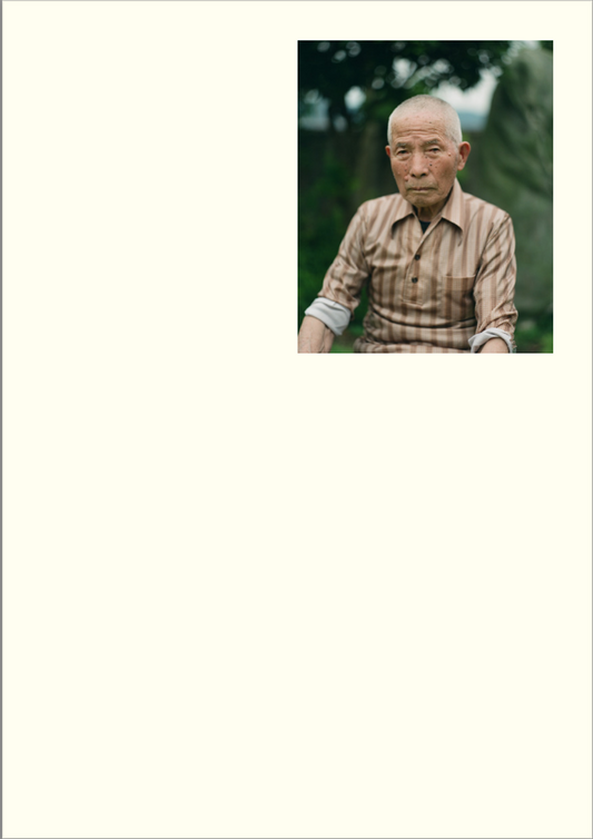 岩橋優花「光の根」