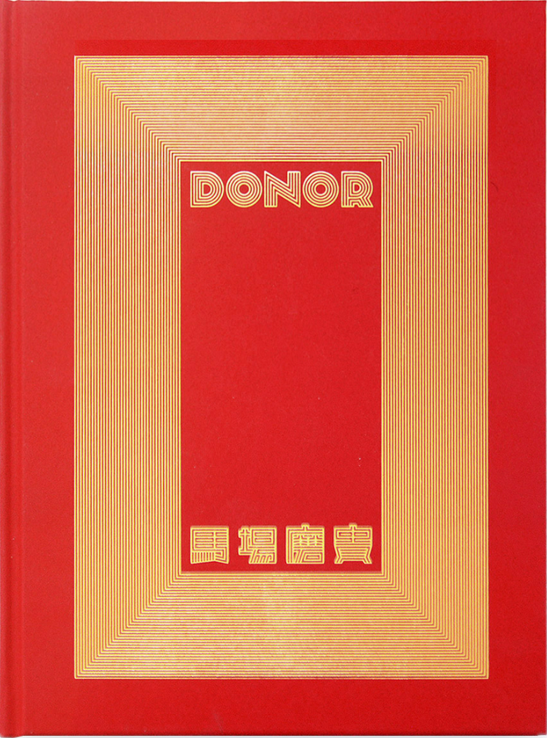 DONOR
