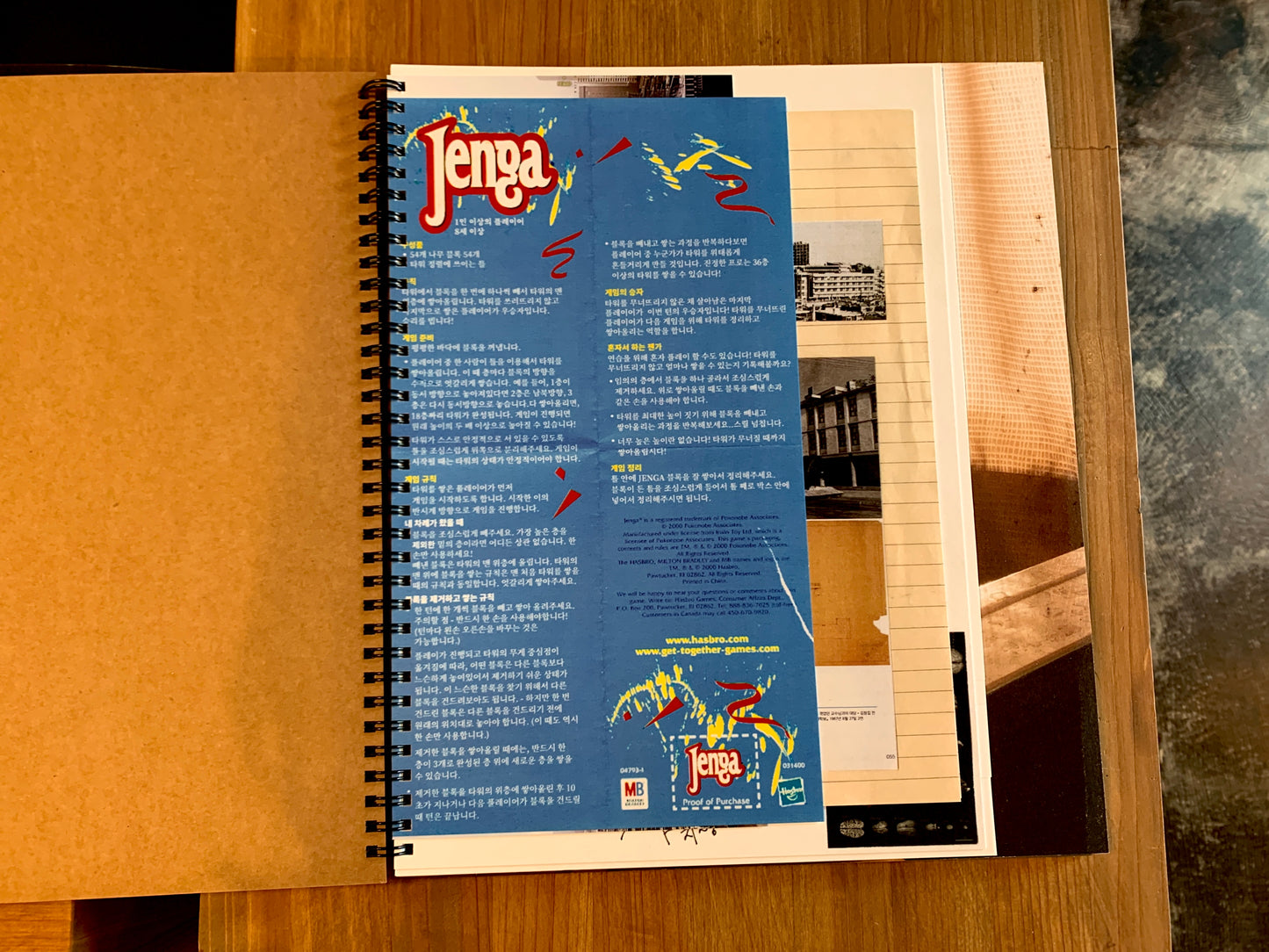 ジョ・ウンジェ『Jenga』