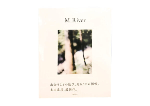 M. River 上田義彦