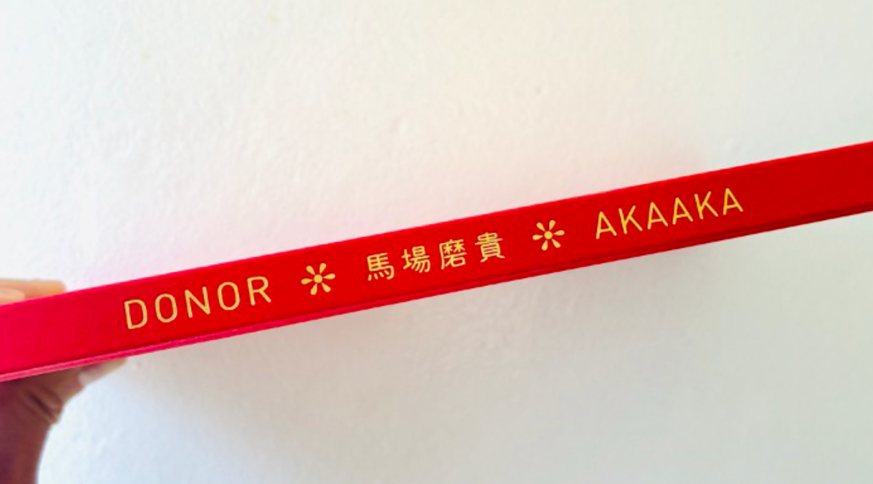 DONOR