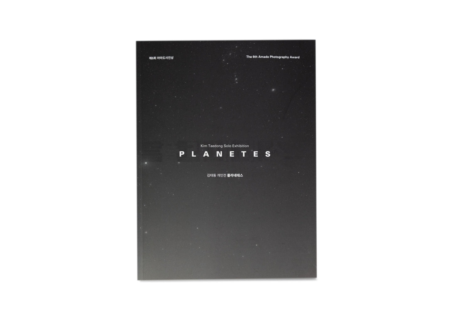 Kim Teadong 《PLANETES》